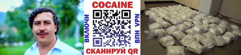 Какие есть наркотики Катайск Галлюциногенные грибы COCAIN СК Амфетамин ГАШ Бошки Шишки