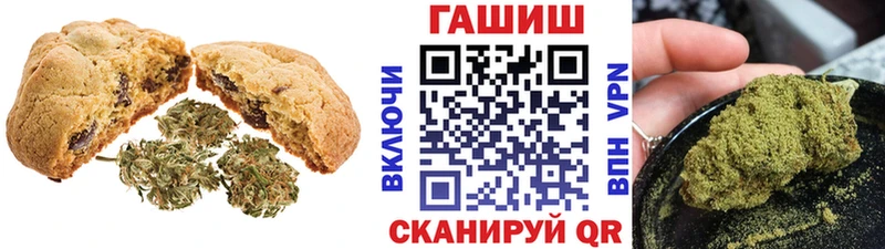 Canna-Cookies марихуана  KRAKEN сайт  Катайск 
