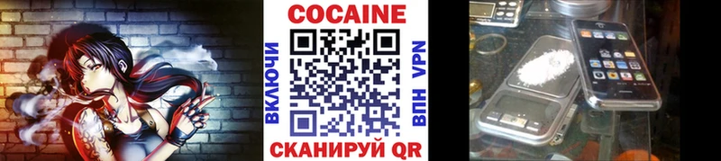 КОКАИН Columbia  omg онион  Катайск  где найти  