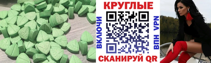 Экстази mix mega онион Катайск