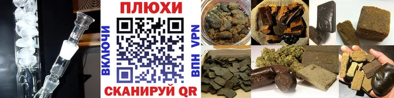 Гашиш ice o lator  Катайск 