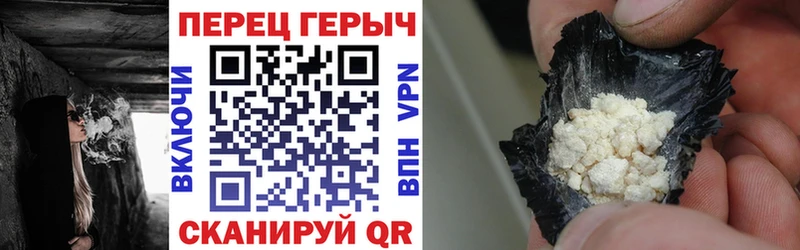 ГЕРОИН VHQ  Катайск 