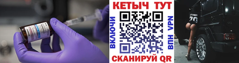 Кетамин ketamine  купить наркоту  дарк нет клад  Катайск  MEGA как зайти 