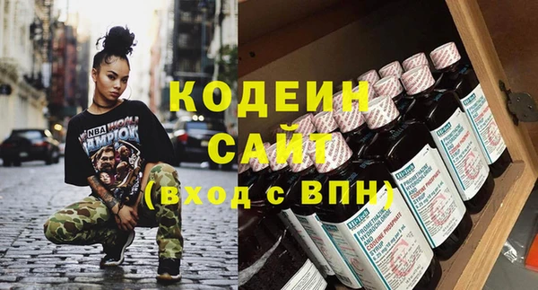 кокаин Володарск