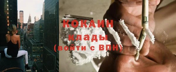 кокаин Верхнеуральск