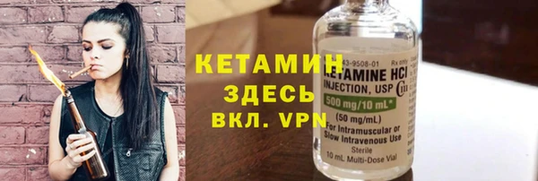 COCAINE Верея