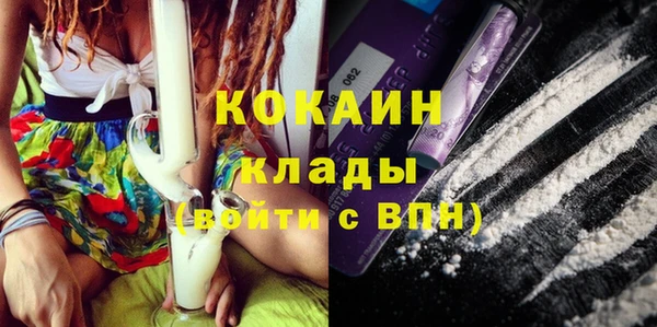 COCAINE Верея