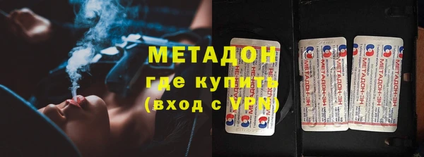сатива Верхний Тагил