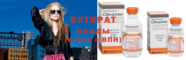 кокаин Верхнеуральск