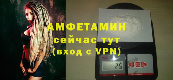 амфетамин Волосово