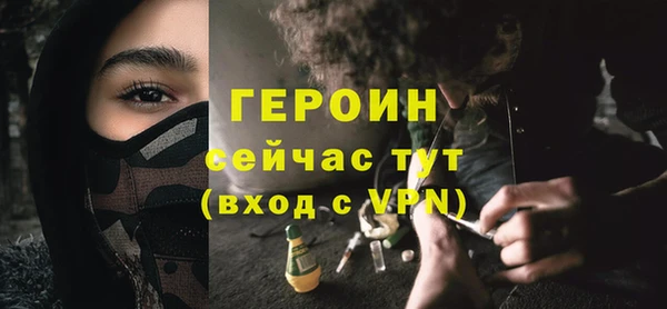 сатива Верхний Тагил