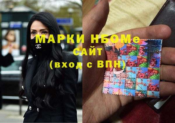 сатива Верхний Тагил