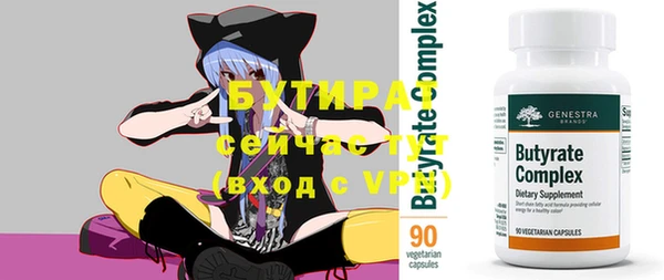 сатива Верхний Тагил