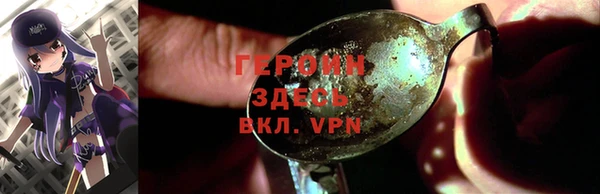сатива Верхний Тагил