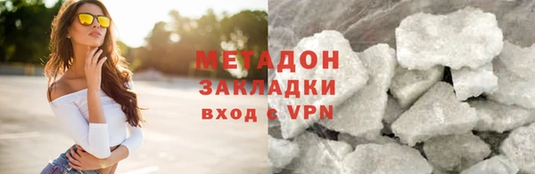 COCAINE Верея