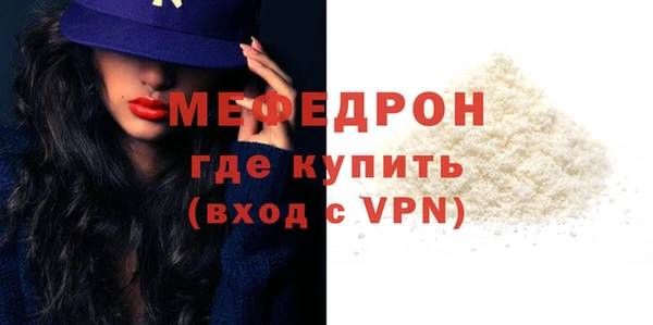 кокаин Володарск
