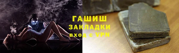 COCAINE Верея