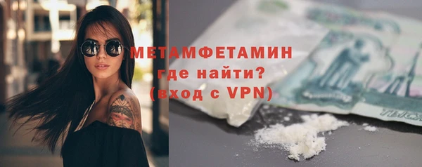 сатива Верхний Тагил
