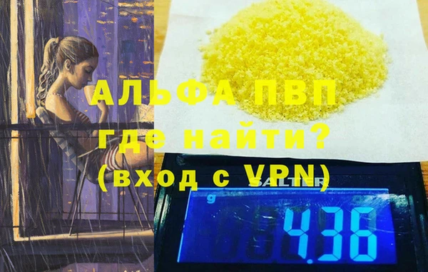 COCAINE Верея