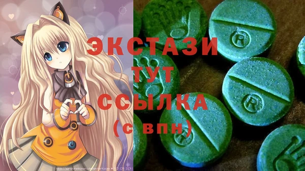сатива Верхний Тагил