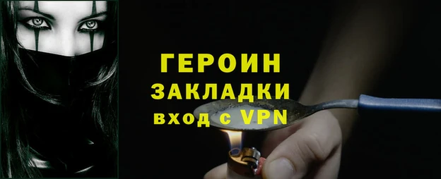 COCAINE Верея