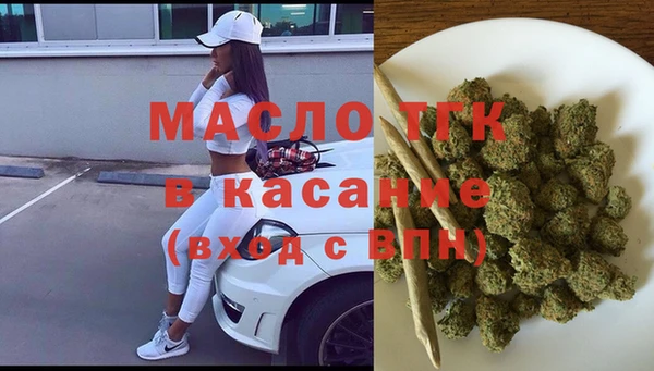 COCAINE Верея