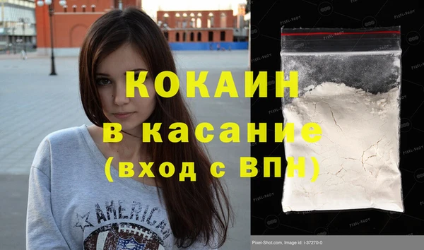 кокаин Верхнеуральск
