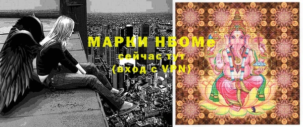 сатива Верхний Тагил