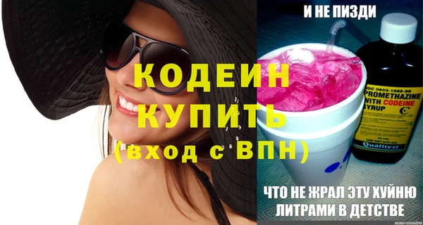 сатива Верхний Тагил