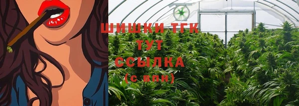COCAINE Верея