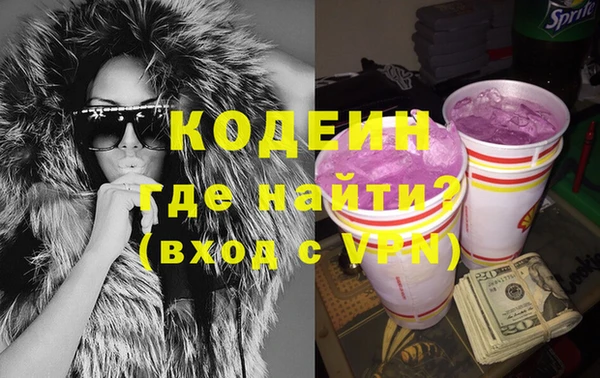 COCAINE Верея