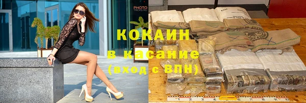кокаин Верхнеуральск