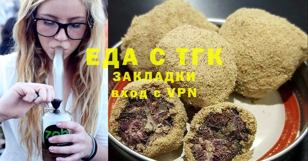 сатива Верхний Тагил