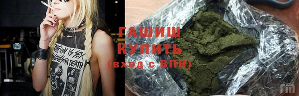 сатива Верхний Тагил