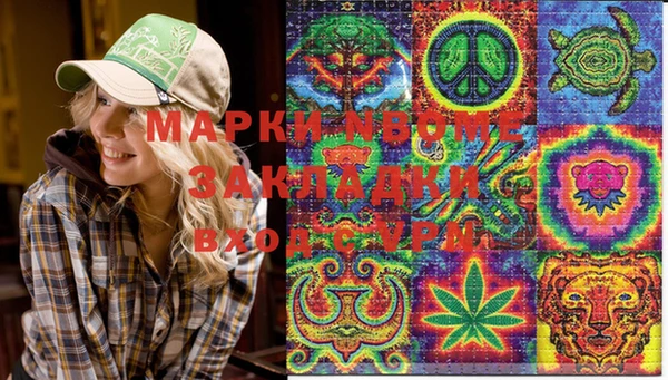 кокаин Верхнеуральск