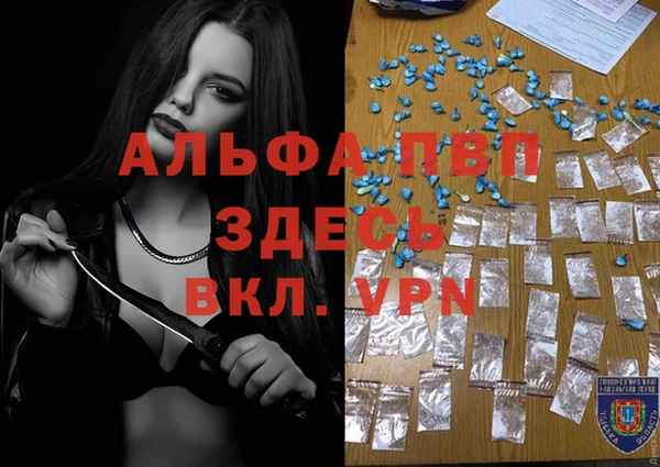 кокаин Володарск