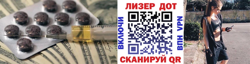 ЛСД экстази ecstasy  Катайск 