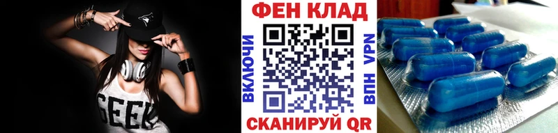 Первитин мет  Катайск 