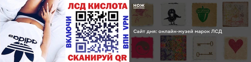 как найти закладки  Катайск  Наркотические марки 1,5мг 