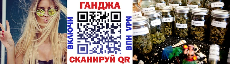 МАРИХУАНА OG Kush  Катайск 